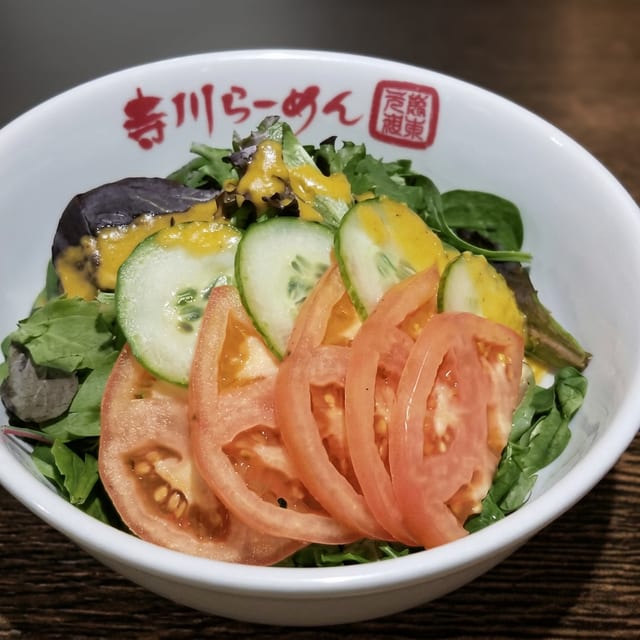 House Salad.